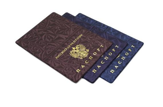 прописка в Новотроицке